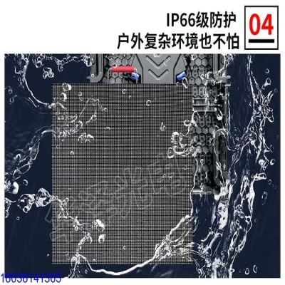 led地磚屏G2款3d智能互動(dòng)地板