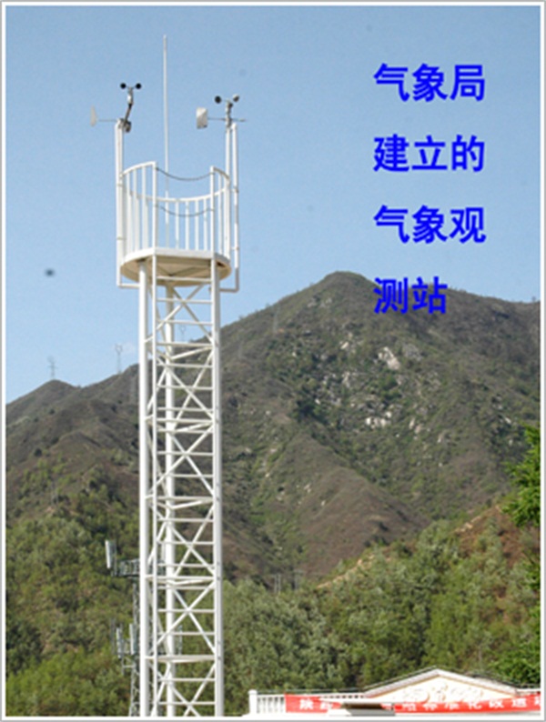70米測(cè)風(fēng)塔