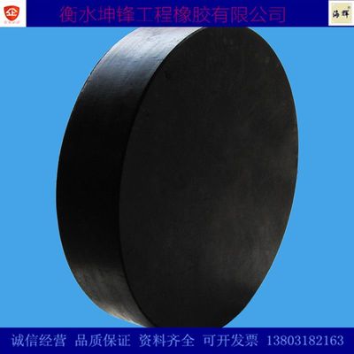 公路橋梁板式橡膠支座 海輝品質，筑造穩固工程的基石